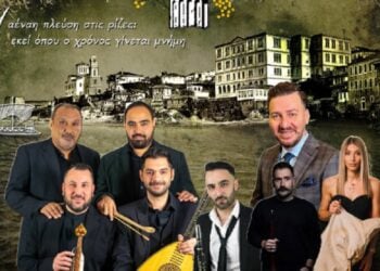 (Φωτ.: Σύλλογος Ποντίων «Αργοναύτες» Βάιμπλινγκεν/Facebook)
