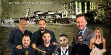 (Φωτ.: Σύλλογος Ποντίων «Αργοναύτες» Βάιμπλινγκεν/Facebook)
