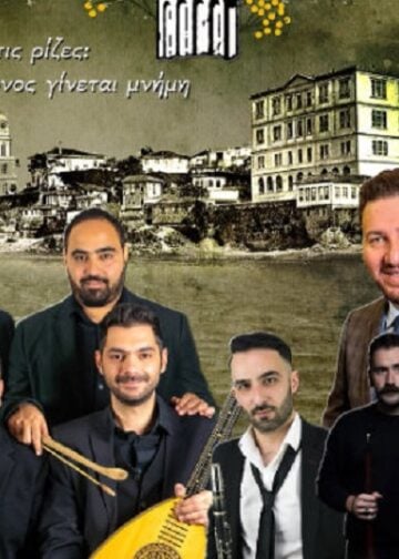 (Φωτ.: Σύλλογος Ποντίων «Αργοναύτες» Βάιμπλινγκεν/Facebook)