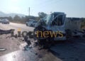 (Φωτ.: lionnews.gr)