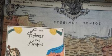 (Φωτ.: Ένωση Ποντίων Νίκαιας Κορυδαλλού/Facebook)
