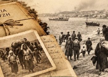 Τμήμα της αφίσας της εκδήλωσης του Συνδέσμου Μικρασιατών Κωνσταντινουπολιτών Χαλανδρίου «ΡΙΖΕΣ»