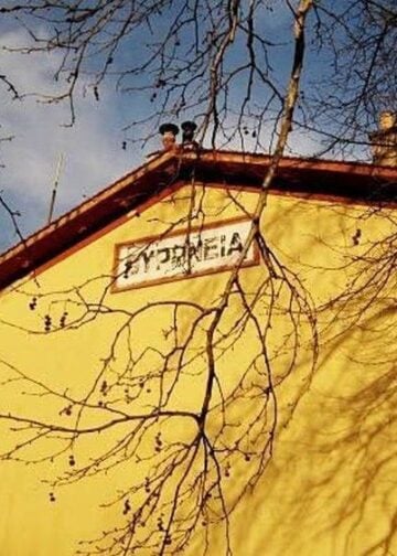 (Φωτ.: facebook.com/profile.php/Βυρώνεια Ν.Σερρών)