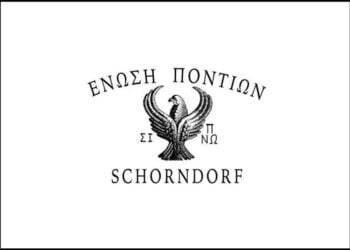(Φωτ.: Facebook.com/Enosi Pontion Schorndorf)
