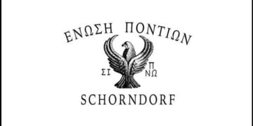 (Φωτ.: Facebook.com/Enosi Pontion Schorndorf)