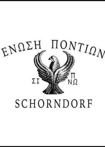(Φωτ.: Facebook.com/Enosi Pontion Schorndorf)