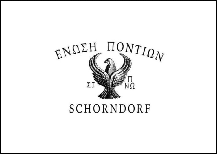 (Φωτ.: Facebook.com/Enosi Pontion Schorndorf)