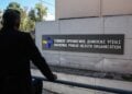 (Φωτ.: Μιχάλης Καραγιάννης/EUROKINISSI)