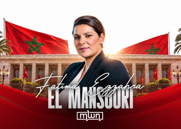 Η πρώτη γυναίκα πρωθυπουργός του Μαρόκου Φατίμα Εζάχρα Ελ Μανσούρι (φωτ.: moroccoworldnews.com)