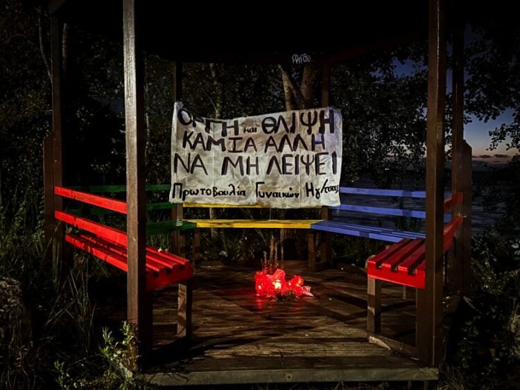 Το κιόσκι όπου δολοφονήθηκε η 25χρονη βιολόγος στην Ηγουμενίτσα (φωτ.: EUROKINISSI)