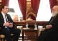 Με τον υπουργό Οικονιμικών Κυριάκο Πιερρακάκη συναντήθηκε σήμερα ο αρχιεπίσκοπος Ιερώνυμος στην Αρχιεπισκοπή Αθηνών (φωτ.: ΧΡΗΣΤΟΣ ΜΠΟΝΗΣ//ΑΡΧΙΕΠΙΣΚΟΠΗ ΑΘΗΝΩΝ)
