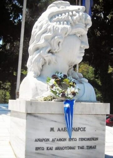 (Πηγή: facebook.com/enosi.makedonon?locale=el_GR)