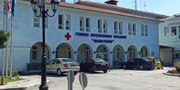Άποψη του «Μαμάτσειου» Νοσοκομείου στην Κοζάνη (φωτ.: Κυριάκος Κεχαγιόγλου/google.com/maps/)