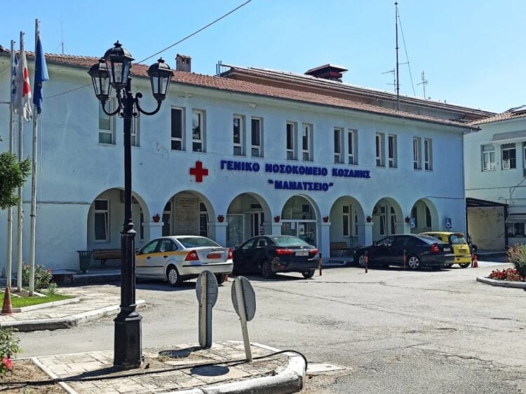 Άποψη του «Μαμάτσειου» Νοσοκομείου στην Κοζάνη (φωτ.: Κυριάκος Κεχαγιόγλου/google.com/maps/)