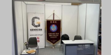 (Φωτ.: poe.org.gr)