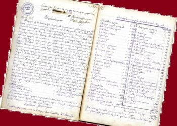 Το προικοσύμφωνο βρίσκεται στον «Κώδικα της Ελληνικής Ορθοδόξου Κοινότητας Καβάλλας» (πηγή: gak.kav.sch.gr)