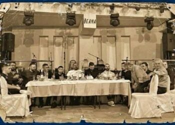 Τμήμα της αφίσας του παρακάθ'