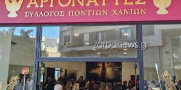 Στιγμιότυπο από τα εγκαίνια της νέας στέγης των «Αργοναυτών – Συλλόγου Ποντίων Χανίων» (φωτ.: zarpanews.gr)