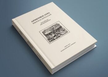 (Φωτ.: facebook.com/profile/Περιοδικό ΑΡΜΕΝΙΚΑ)