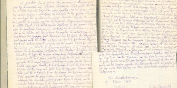 Ο χειρόγραφος πρόλογος του χάρτη που σχεδίασε ο αρχιτέκτονας Κωνσταντίνος Βασματζίδης, με βάση μαρτυρίες Ποντίων προσφύγων, για την αποτύπωση των καταστροφών στον Πόντο. Στο κάτω μέρος διακρίνεται η χρονολογία 7 Σεπτεμβρίου 1922 (πηγή: Πολιτικό Αρχείο του Πόντου / Εύξεινος Λέσχη Θεσσαλονίκης / ΑΠΘ)
