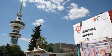 90ή Διεθνής Έκθεση Θεσσαλονίκης με τιμώμενη χώρα την Ιαπωνία (φωτ.: EUROKINISSI / Θωμαή Αντωνιάδου)