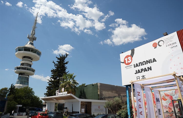 90ή Διεθνής Έκθεση Θεσσαλονίκης με τιμώμενη χώρα την Ιαπωνία (φωτ.: EUROKINISSI / Θωμαή Αντωνιάδου)