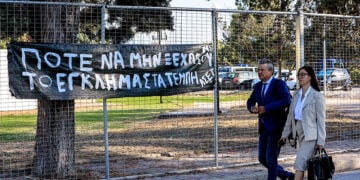 Δίκη για το σιδηροδρομικό δυστύχημα στα Τέμπη, στη Λάρισα. Τρίτη 8 Σεπτεμβρίου 2026 (φωτ.: EUROKINISSI / Λεωνίδας Τζέκας)
