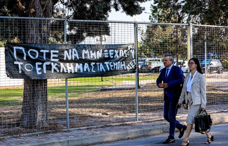 Δίκη για το σιδηροδρομικό δυστύχημα στα Τέμπη, στη Λάρισα. Τρίτη 8 Σεπτεμβρίου 2026 (φωτ.: EUROKINISSI / Λεωνίδας Τζέκας)