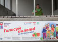 Μια γυναίκα περνά δίπλα από προεκλογική πινακίδα στη Μόσχα, στις 31 Αυγούστου 2026. Οι βουλευτικές εκλογές στη Ρωσία θα διεξαχθούν από τις 18 έως τις 20 Σεπτεμβρίου (φωτ.: EPA / Maxim Shipenkov)