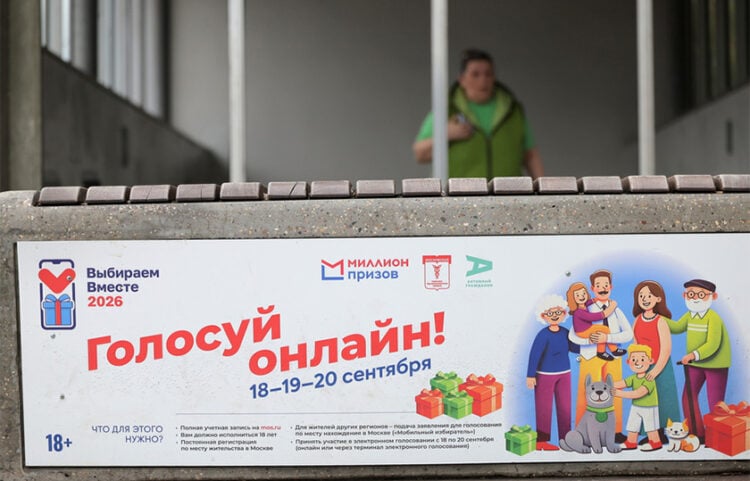 Μια γυναίκα περνά δίπλα από προεκλογική πινακίδα στη Μόσχα, στις 31 Αυγούστου 2026. Οι βουλευτικές εκλογές στη Ρωσία θα διεξαχθούν από τις 18 έως τις 20 Σεπτεμβρίου (φωτ.: EPA / Maxim Shipenkov)