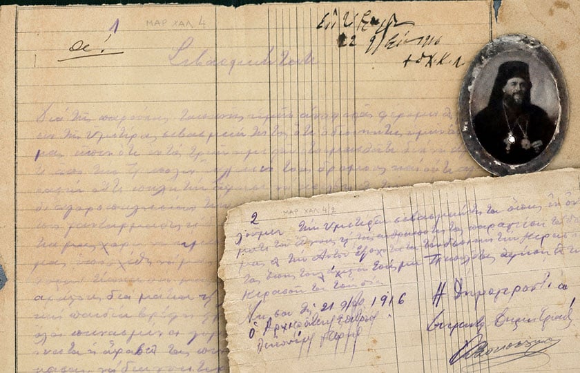 Το έγγραφο που περιλαμβάνεται στο Πολιτικό Αρχείο του Πόντου· ένθετη η φωτογραφία του μητροπολίτη Χαλδίας (εικ.: pontosnews.gr)