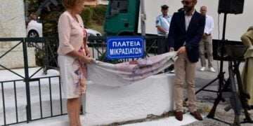 (Φωτ.: radio-lehovo.gr)