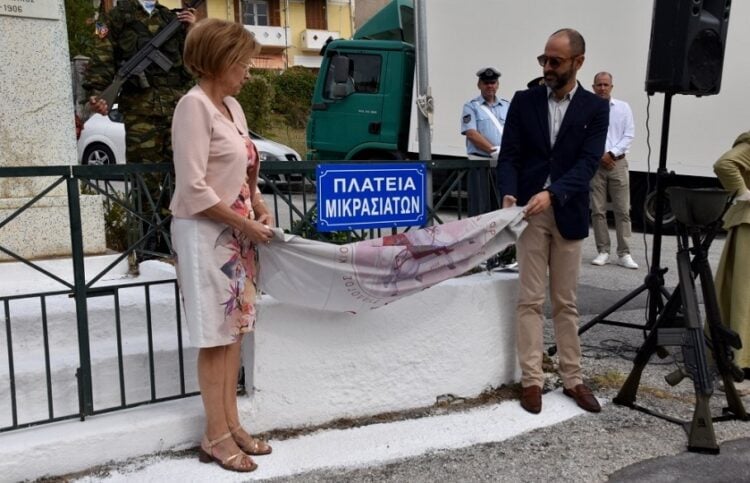 (Φωτ.: radio-lehovo.gr)