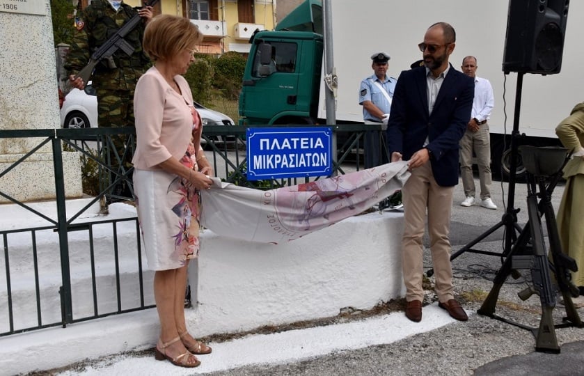 (Φωτ.: radio-lehovo.gr)