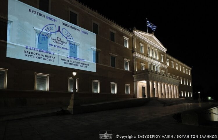 (Φωτ.: ©Copyright: Hellenic Parliament/Αλίκη Ελευθερίου)