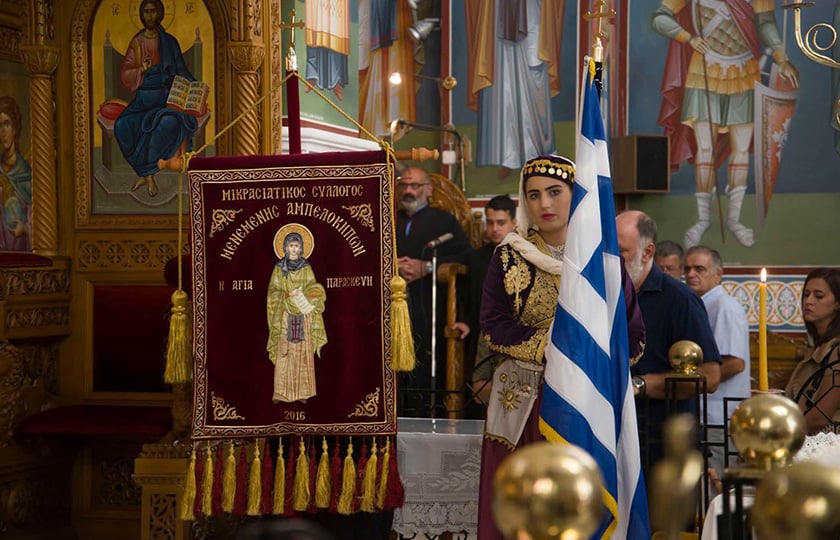 Για τα θύματα της Μικρασιατικής Καταστροφής, στο στο ναό Αγίας Παρασκευής Μενεμένης. Κυριακή 13 Σεπτεμβρίου 2026 (φωτ.: Δήμος Αμπελοκήπων-Μενεμένης)