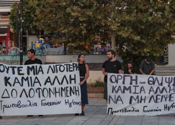 (Φωτ.: EUROKINISSI)