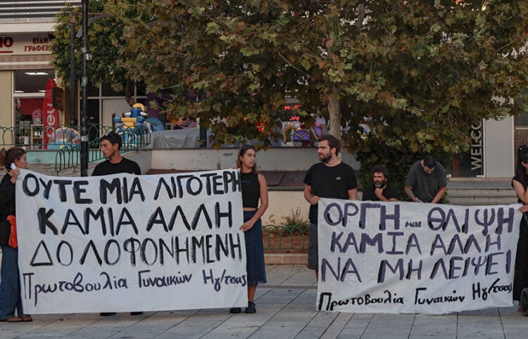 (Φωτ.: EUROKINISSI)