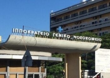 (Φωτ.: ΑΠΕ ΜΠΕ/Αρχείο)