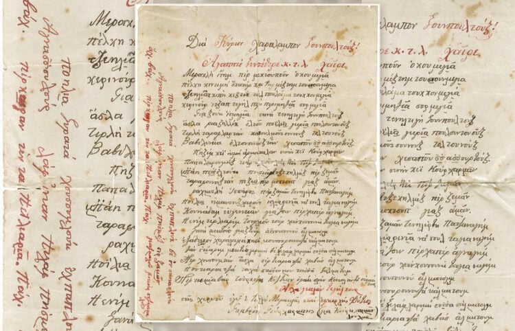 Επιστολή γραμμένη στα καραμανλίδικα, από το Κιρκχαρμάν της Αμάσειας, περίπου το 1910.
(πηγή: Wikimedia Commons, Public Domain)