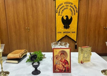 (Φωτ.: Μορφωτικός Σύλλογος Ποντίων Κομοτηνής και Περιφέρειας «Ο Εύξεινος Πόντος»)