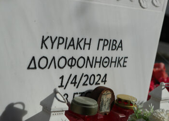 (Φωτ.: EUROKINISSI / Σωτήρης Δημητρόπουλος)