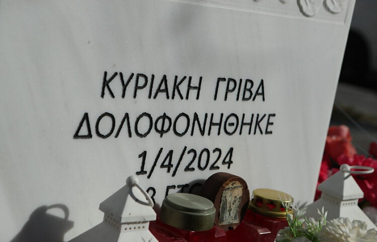 (Φωτ.: EUROKINISSI / Σωτήρης Δημητρόπουλος)