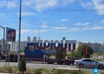 (Φωτ.: маріупольський Telegram-канал/Facebook)
