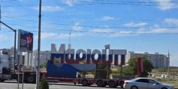 (Φωτ.: маріупольський Telegram-канал/Facebook)