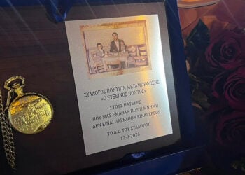 Φωτογραφία του (μικρού) Δημήτρη Μελισσανίδη με τον πατέρα του Ζώρα, στην τιμητική πλακέτα (φωτ.: Facebook / Σύλλογος Ποντίων Μεταμόρφωσης «Ο Εύξεινος Πόντος»)