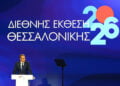 (Φωτ.: EUROKINISSI / Ραφαήλ Γεωργιάδης)