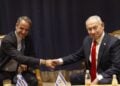 (Φωτ.: 
Prime Minister of Israel/x.com)