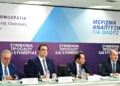 Το οικονομικό επιτελείο κατά την εξειδίκευση των μέτρων που ανακοινώθηκαν στην 90ή ΔΕΘ. Δευτέρα 7 Σεπτεμβρίου 2026 (φωτ.: EUROKINISSI / Τατιάνα Μπόλαρη)