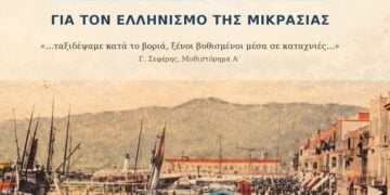 (Φωτ.: Δήμος Οινουσσών)